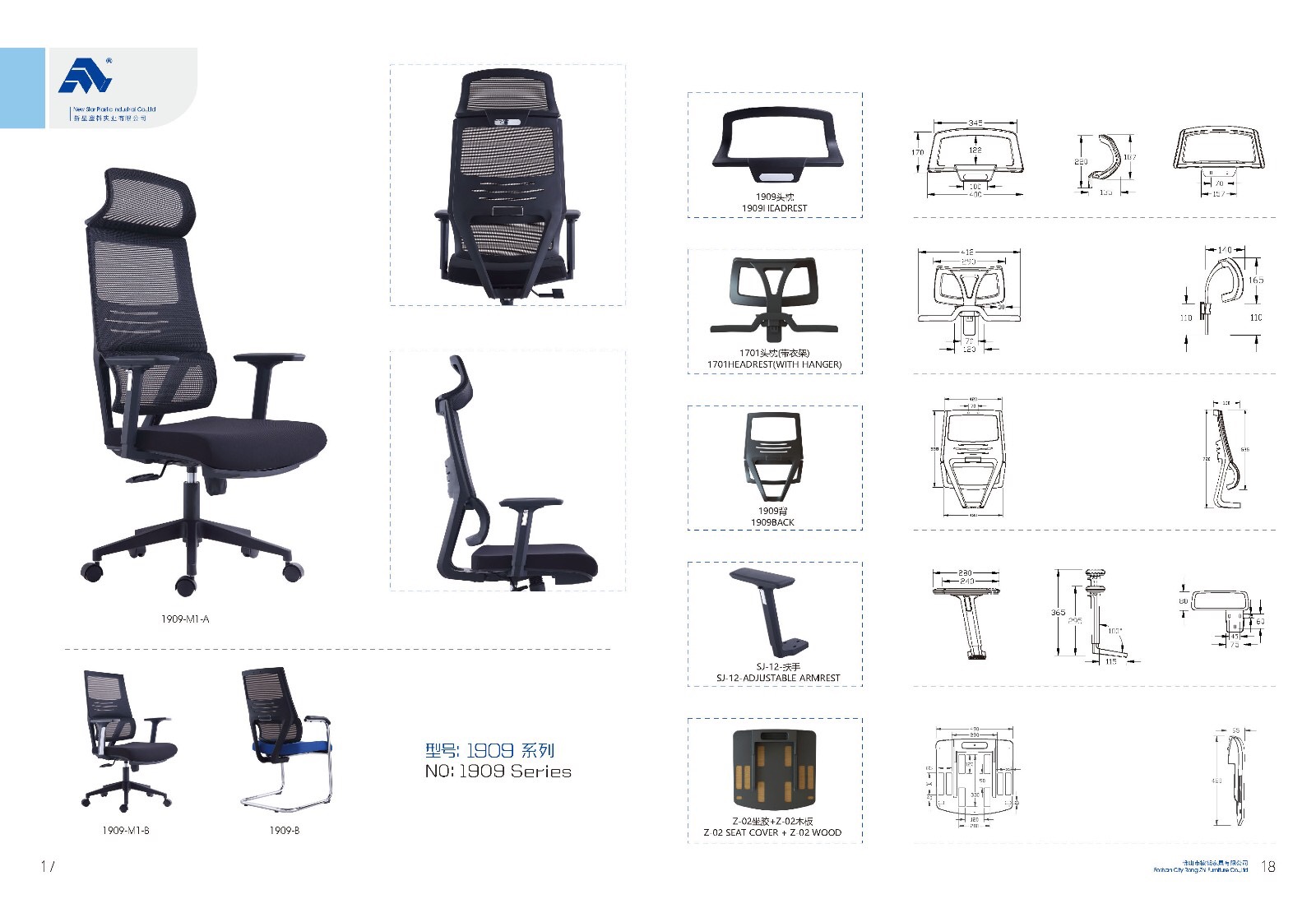 china office chair parts