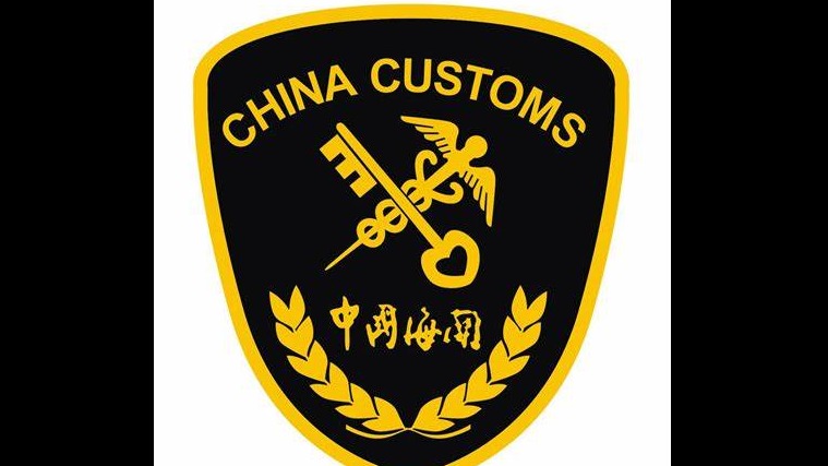 How to do custom clearance in China ?